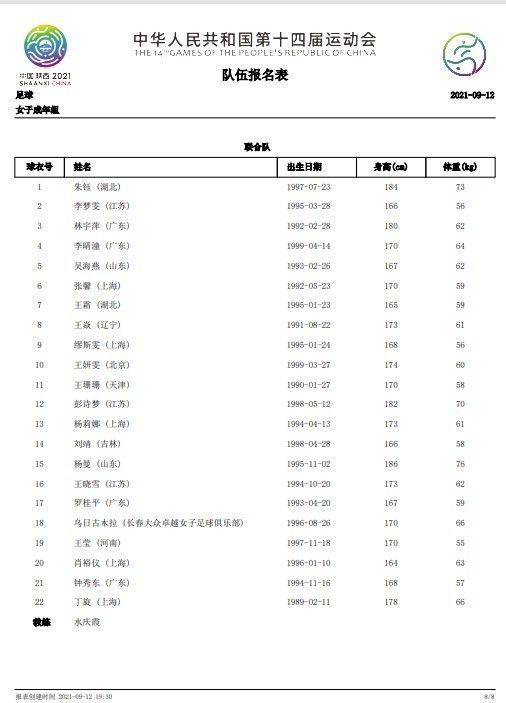 萧常乾虽然对钱红艳很是厌恶，但听到这话，也不由赞同的点点头：是啊。